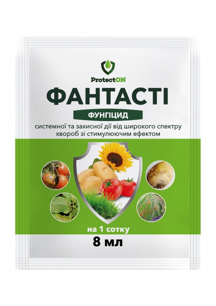 Фунгицид ProtectON Фантасти к.с. 8 мл
