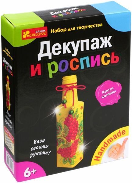 Набор для декупажу Червона Калина (пляшка)  