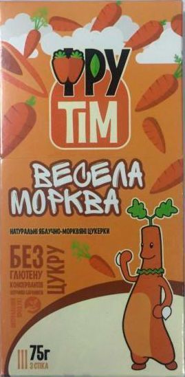 Конфета Фрутім 75 г (яблочно-морковная) 