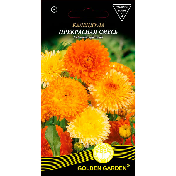 Семена Golden Garden Календула Прекрасная смесь 1 г