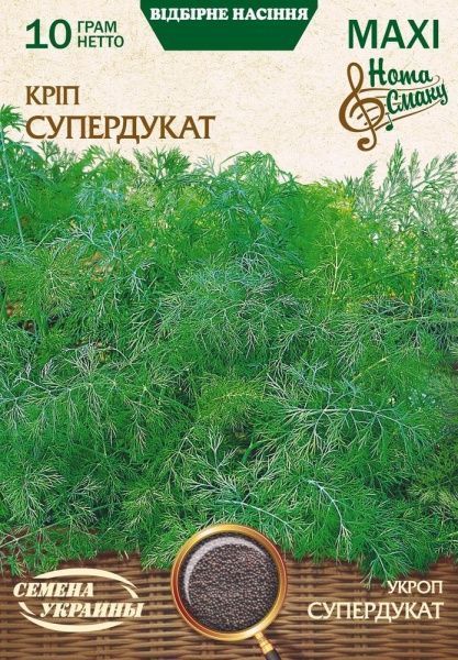 Насіння Семена Украины кріп Супердукат 10 г