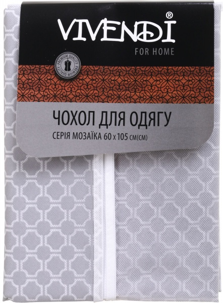 Чехол для одежды Мозаика Vivendi 105x60 см белый с серым