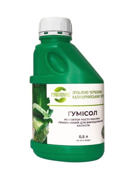 Стимулятор роста и развития растений Гуміплюс Гумисол для капусты 0,5 л