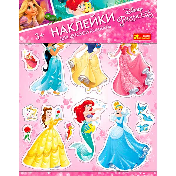 Декоративная наклейка Принцессы Диснея 15153176Р