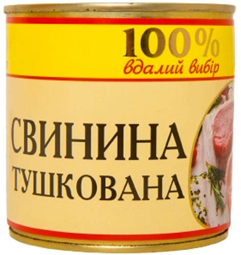 Свинина тушеная 400г 4820040511795