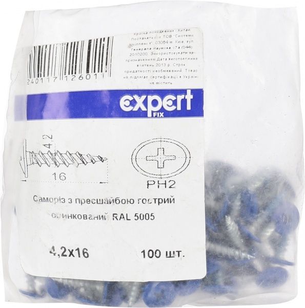 Саморез с прессшайбой острый 4.2x16 мм 100 шт синий RAL 5005 EXPERT FIX