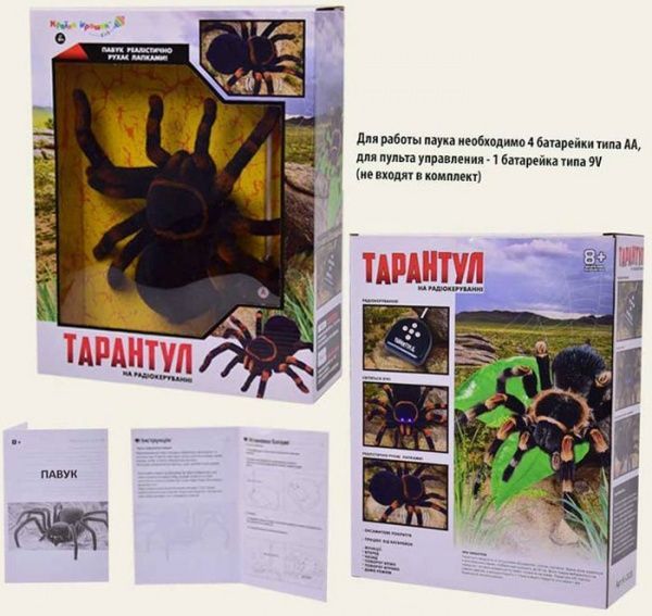 Іграшка на р/к Країна Іграшок Павук Тарантул KI-3020