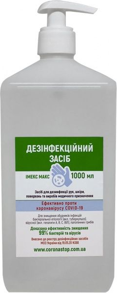Антисептик ІМЕКС МАКС для рук 1 л