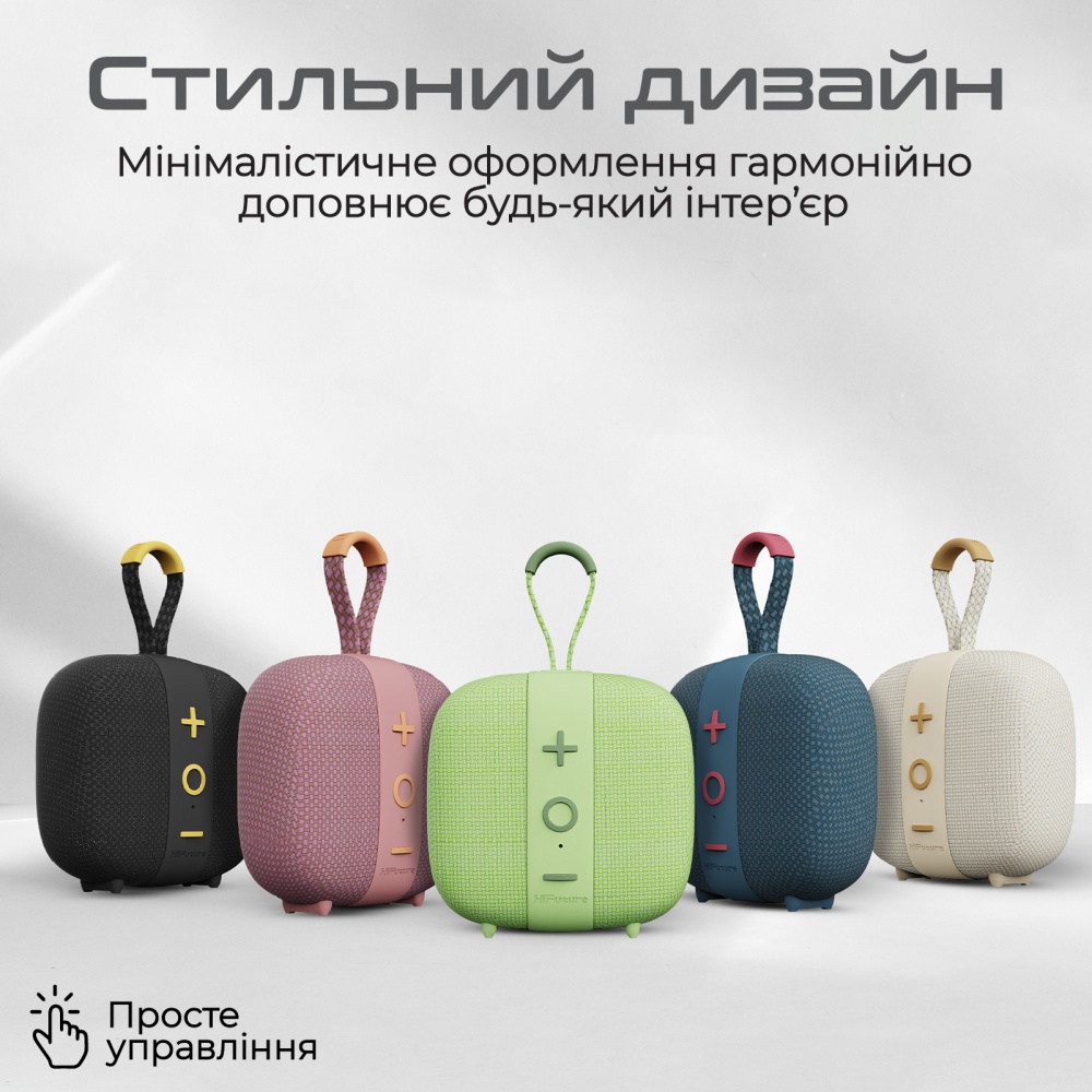 Портативная колонка HiFuture lino-s 1.0 latte (lino-s.latte)