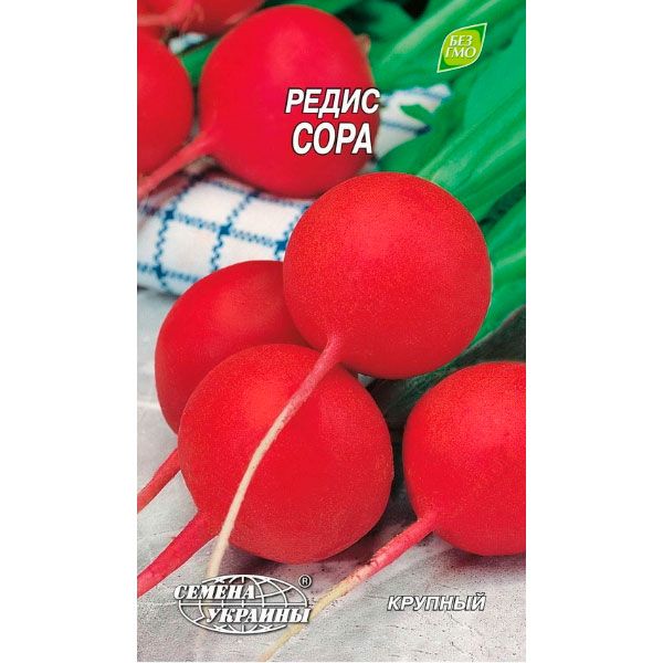 Семена Украины Редиска Сора 20 г