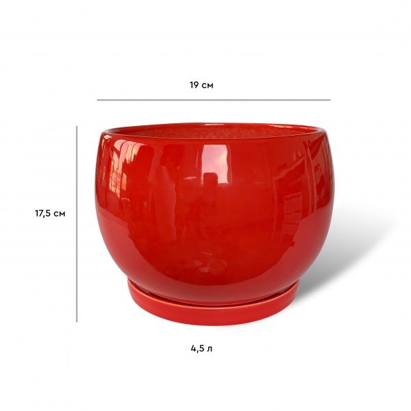 Горщик керамічний Резон Куля круглий 4,5л червоний 