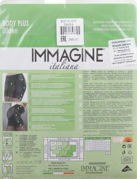 Колготки Immagine Body plus daino р. 4 коричневый 1 шт. 