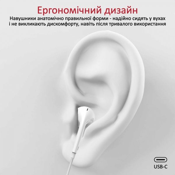 Навушники Promate GearPod-C2 white (gearpod-c2.white) 