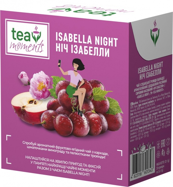 Чай Tea Moments Isabella Night в пирамидках 20 шт. 34 г 