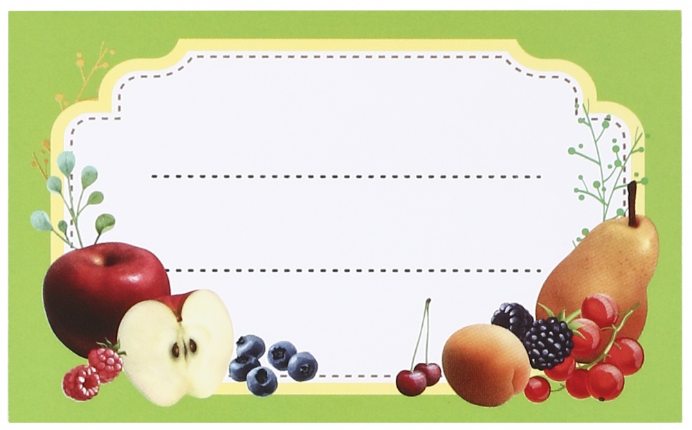 Набір наліпок на банки UP! (Underprice) овочево-фруктовий мікс 9х6 см зелений 12 шт.