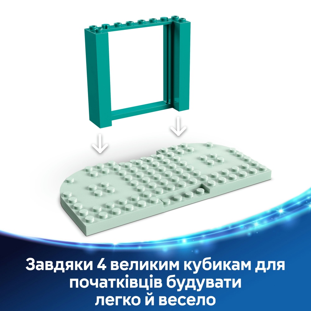 Конструктор LEGO Disney Готель Мінні для домашніх улюбленців 43274