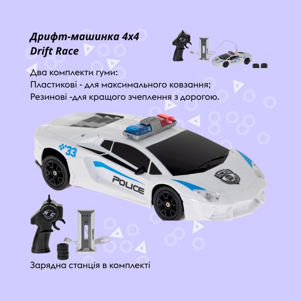 Игрушка на радиоуправлении OTAMANKO Дрифт-машинка 4x4 Drift Race белая 1:24 532.02.40