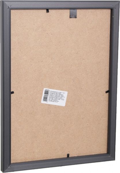 Рамка для фото 33.amigos 21х30 см чорний 