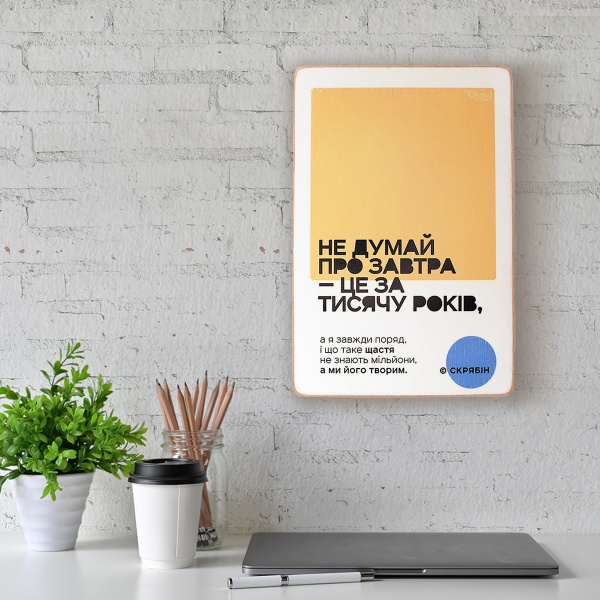 Постер дерев'яний 