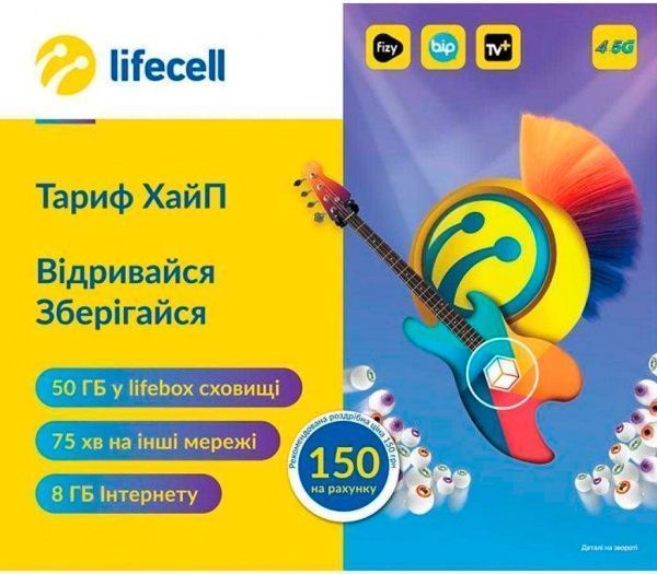 Стартовый пакет Lifecell Хайп