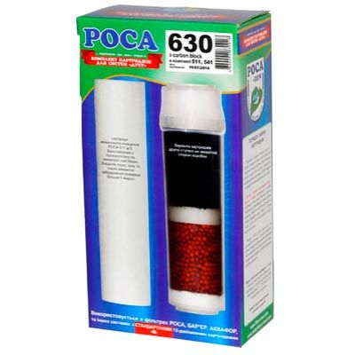 Комплект картриджів Роса 630 Дует carbon block