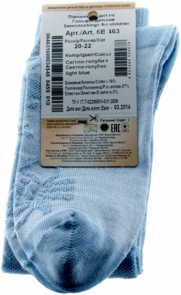Шкарпетки Duna 6В 463 32285581 р.20–22 світло-блакитний 