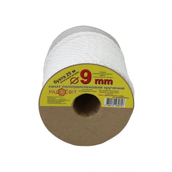 Канат Радосвіт полипропиленовый 9 мм 25 м белый