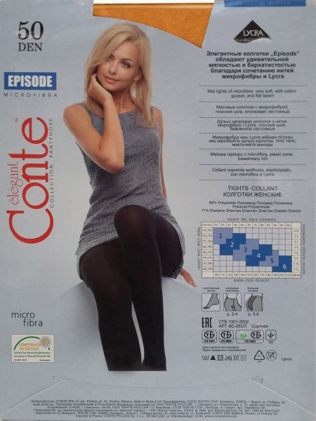 Колготки Conte EPISODE 50 den bronz р. 3 бронзовый 