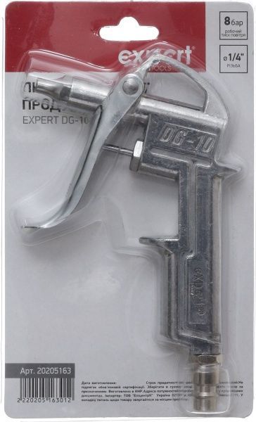 Пневмопістолет продувальний Expert Tools 