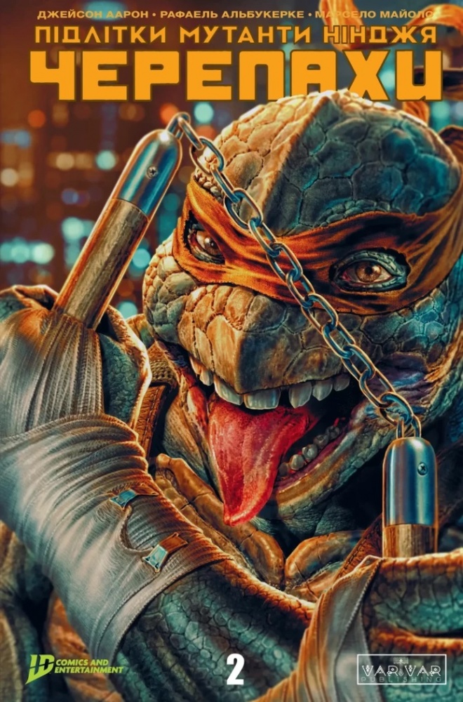 Книга «Підлітки Мутанти Ніндзя Черепахи. Випуск 2 (обкладинка 2)» 978-617-09-9755-5