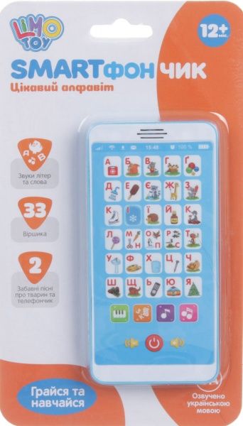 Развивающая игрушка Limo Toy телефон азбука M 3674 ODT062772