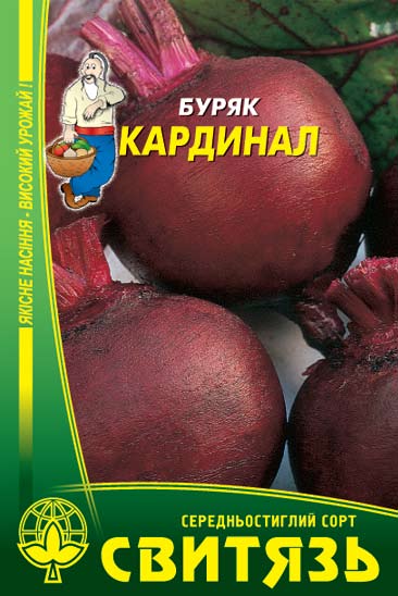 Насіння Свитязь буряк Кардинал 20г (4820100630329)