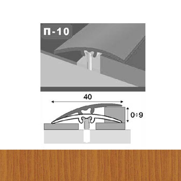 Профиль для пола стыкоперекрывающий П10 40x900 мм Вишня