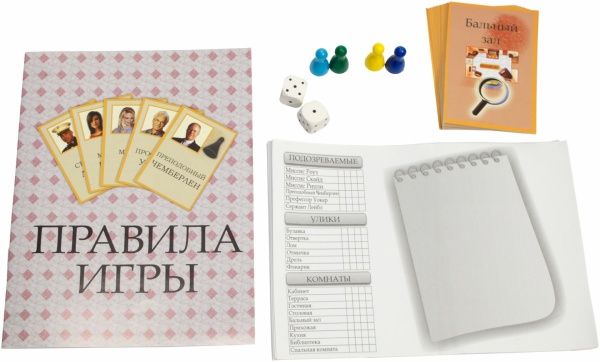 Игра настольная Arial Похищение века 4820059911074