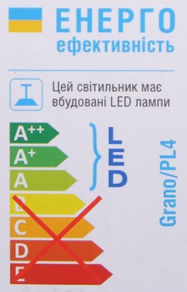 Люстра светодиодная Victoria Lighting Grano/PL4 4x112 Вт белый Grano/PL4 
