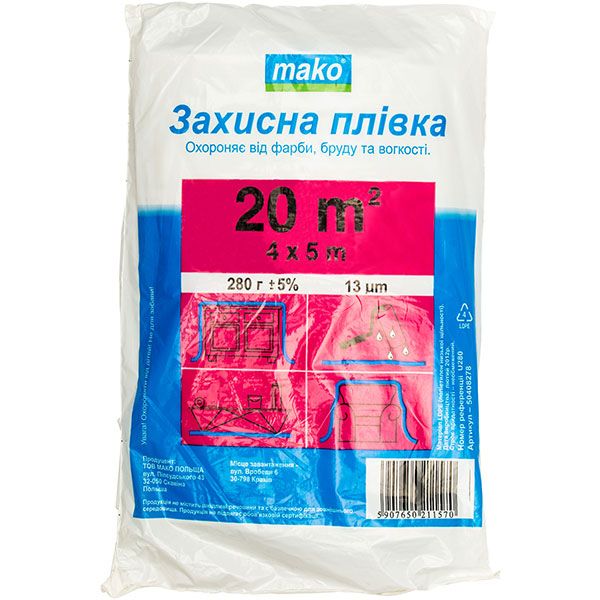 Пленка защитная Mako 4x5 м U280
