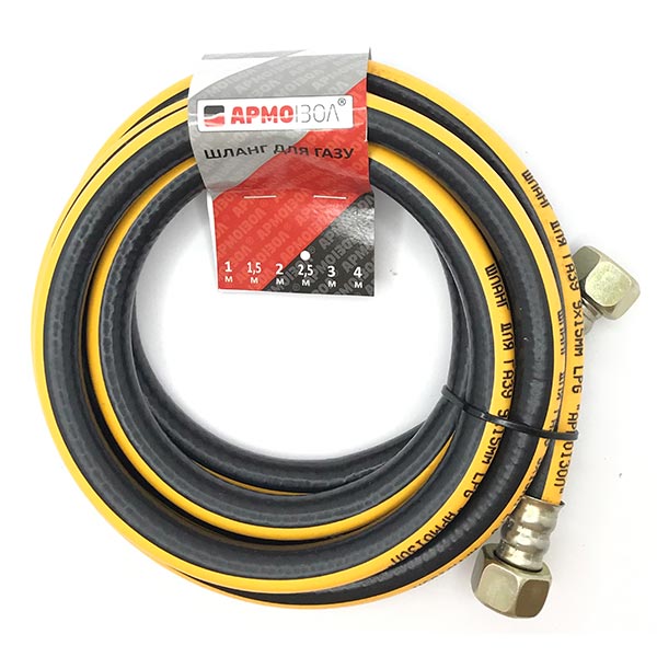 Шланг газовый 2,5 м ВВ