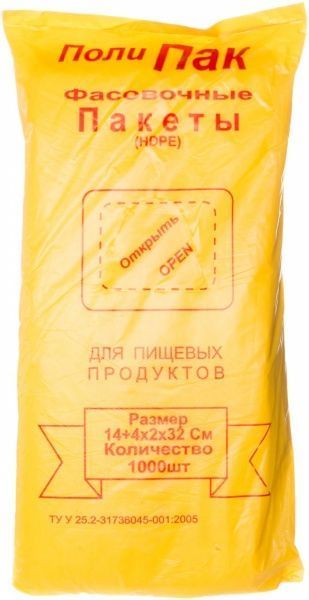 Пакет фасувальний  3418 140x320 мм 1000 шт