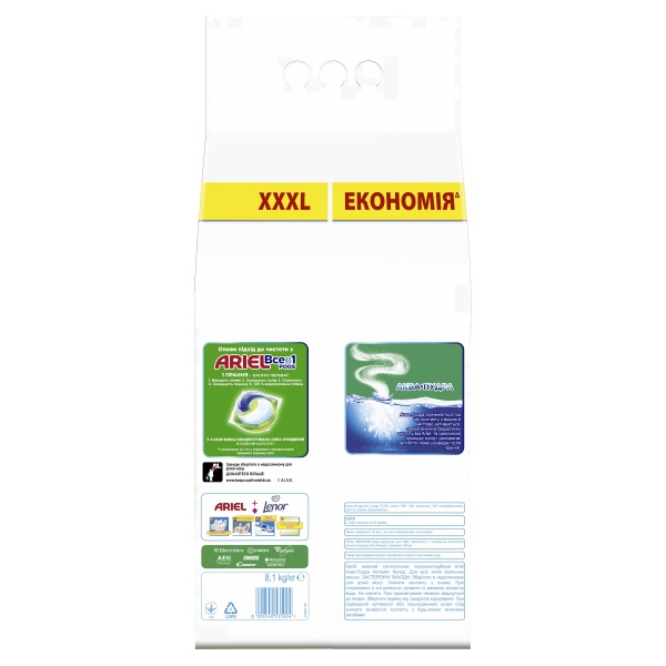 Стиральный порошок для машинной стирки Ariel Аква-Пудра Color 8,1 кг 