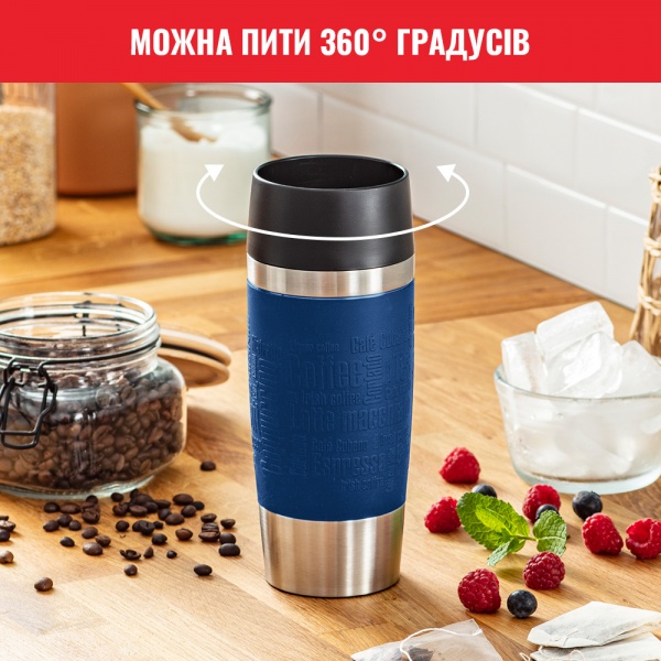 Термочашка Travel mug 0,5 л голубая k3082214 Tefal