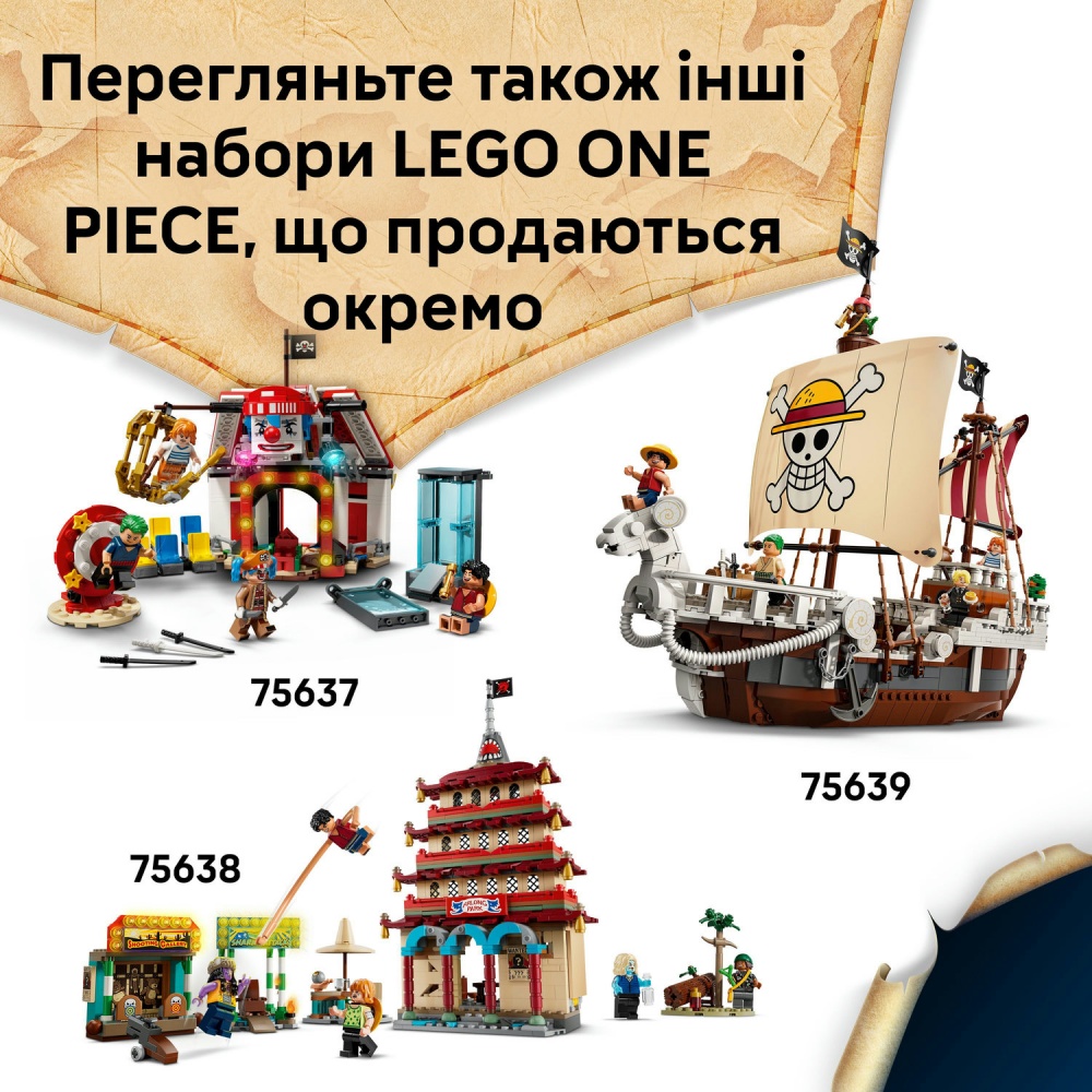 Конструктор LEGO ONE PIECE Хижина в Поселке Ветряков 75636