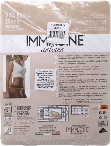 Колготки Immagine VITABASSA 20 Den Nero 2 черный
