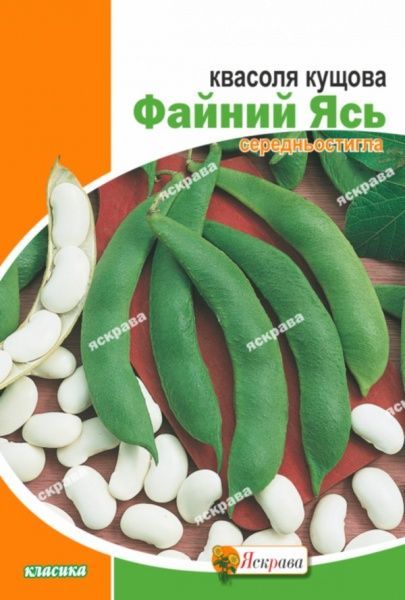 Семена Яскрава фасоль Файный Ясь 30г (4823069913595)