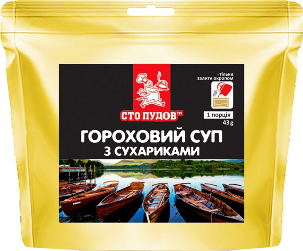 Суп Сто пудів гороховый с сухариками 43 г (4820168886188)