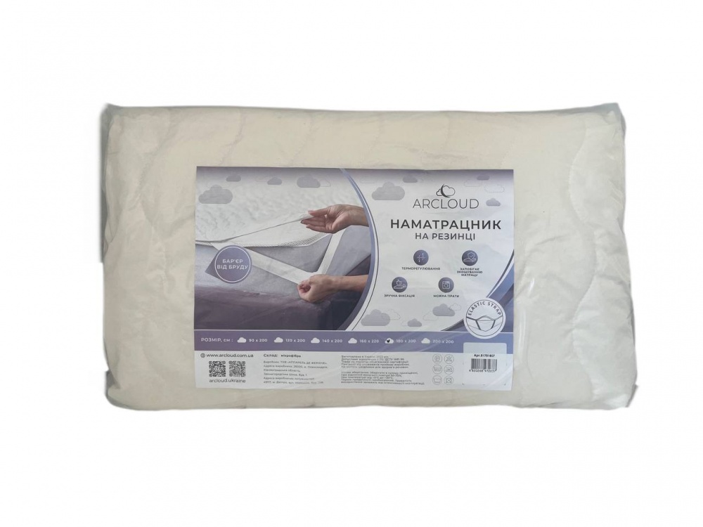 Наматрасник стеганый ARCLOUD №12 Beige 25х160x200 см 4820268972620
