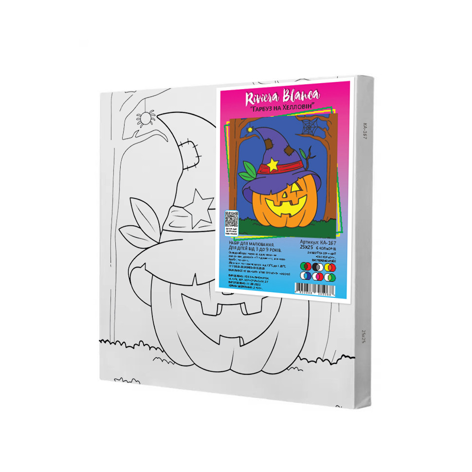 Набор для росписи на холсте Riviera Blanca Тыква на Хэллоуин КА-167