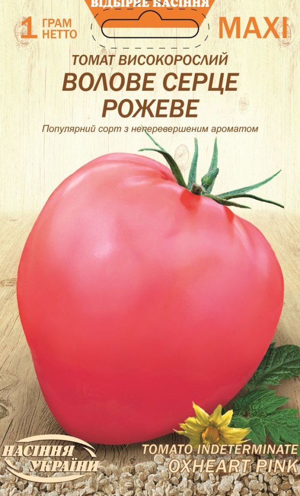 Насіння Насіння України томат Волове серце рожеве 1г (4823099813407)