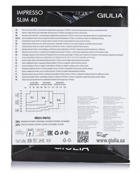 Колготки Giulia Impresso slim 40 den IMPRESSO SLIM 40 5 бежевый