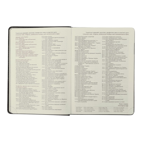 Щоденник датований CREDO A5 золото Buromax A5 2024