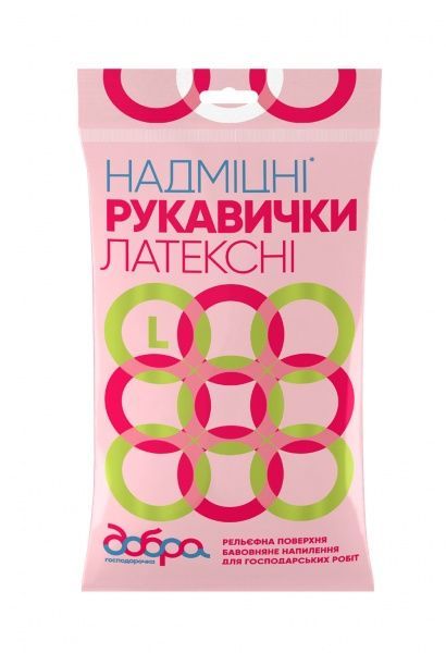 Перчатки латексные Добра господарочка суперкрепкие р.L 1 пар/уп. оранжевые 